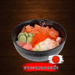 Bara Salmon Don