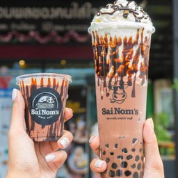 คอยาวโกโก้วิป