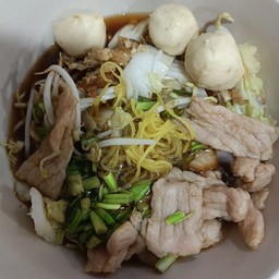 ก๋วยเตี๋ยวหมู