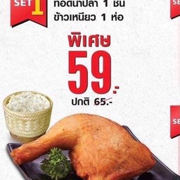 MENU_2269149Ut_1684330340