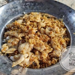 ข้าวกะเพรา บ้านพ่อ