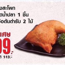 MENU_2269149Ut_1684330466