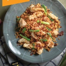 สไปซี่ หมึก