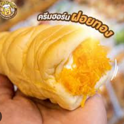 หน่อยขนมปังเวอร์ ตลาดเจ๊นก สามย่าน
