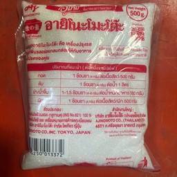 ชูรส ครึ่งโล