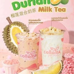 ชานมผสมเนื้อทุเรียน Deli