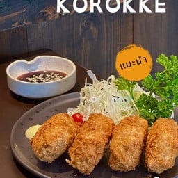 โคโรเกะ