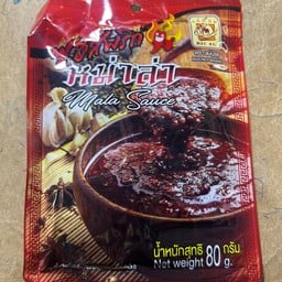 ซอสพริกหม่าล่า