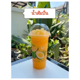 น้ำส้มปั่น