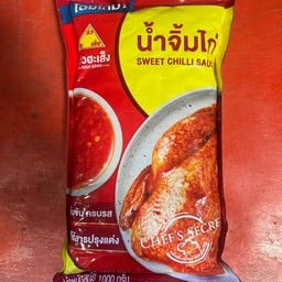 น้ำจิ้มไก่ ฉั่วฮะเส็ง