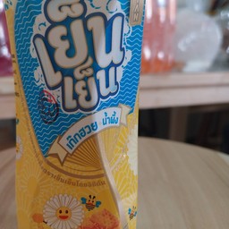 เย็นเย็นรสเก๊กฮวยน้ำผึ้ง