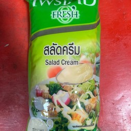 สลัดครัม