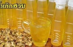 เปิ้ล เตี๊ยวตก ตามสั่ง  "อยากเเดกก้อสั่งมา" ตลาดมีโชค ข้างไทฟูด ใกล้เซเว่น อ่างน้ำ