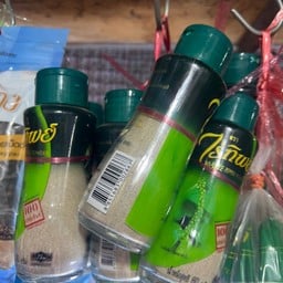 พริกไทยขวด ไร่ทิพย์