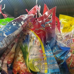 พริกน้ำตาล1ห่อ