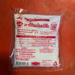 ชูรส เล็ก