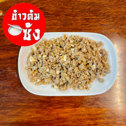 ไข่เค็มหมูสับ