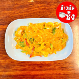 หมึกผัดผงกะหรี่