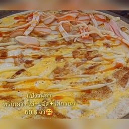 แป้งวนิลา+ไข่+พริกเผา+ปูอัด+ไส้กรอก ราดซอสพริก มายองเนส