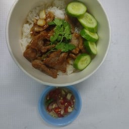 ตามสั่งณัฐชา