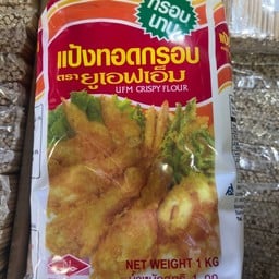 แป้งทอดกรอบ