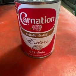 นม