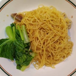 บะหมี่ แห้ง (ไม่ใส่หมู)