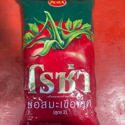 ซอสมะเขือ โรซ่า