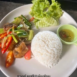 ข้าวปลากะพงเปรี้ยวหวาน