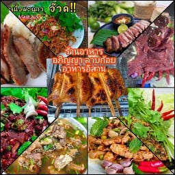 ครัว ข้าวมันไก่