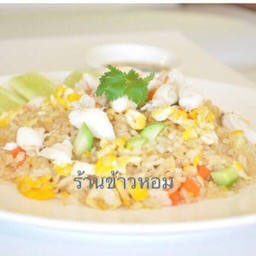 ข้าวผัดปู + ต้มยำทะเล