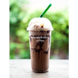 โกโก้ ปั่น