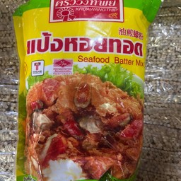 แป้งหอยทอด