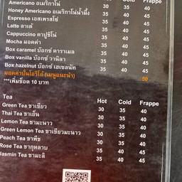เมนู