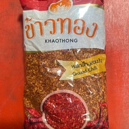 พริกป่น ครึ่งโล