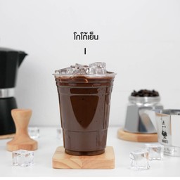 The black cat coffee : แมวดำ อรัญประเทศ
