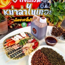 อาหาร หม่าล่า หมูปิ้ง นมสดปั่น