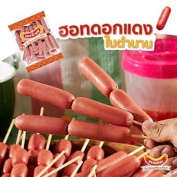 ร้านยายดวงอาหารตามสั่ง/ลูกชิ้นทอด/ไก่ทอด บ้านหนองสองห้องหัวทะเล