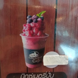 มิกซ์เบอรี่ปั่น