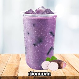 นมสดเผือก