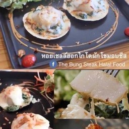 หอยเชลล์ผักโขมชีส 2ตัว