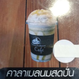 คาราเมลนมสดปั่น