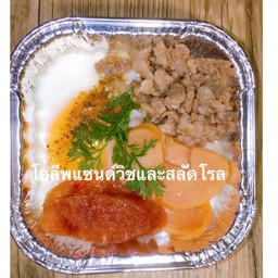 ไข่กระทะ 1 ฟอง
