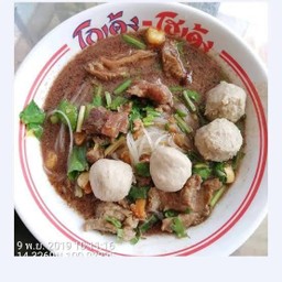 ก๋วยเตี๋ยวเนื้อ