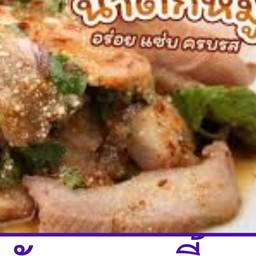 น้ำตกหมู