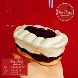 Blueberry Garden Cake Box