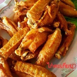 ตำสุดซอยหมู่บ้านวิสต้าวิลล์