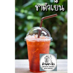 ชาดำเย็น