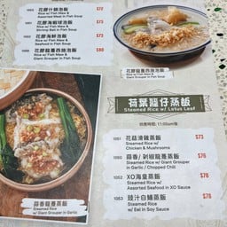Lok Tin Cafe