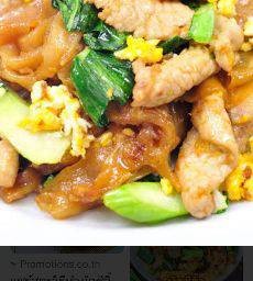 ผัดซีอิ๊ว,ราดหน้าหมู